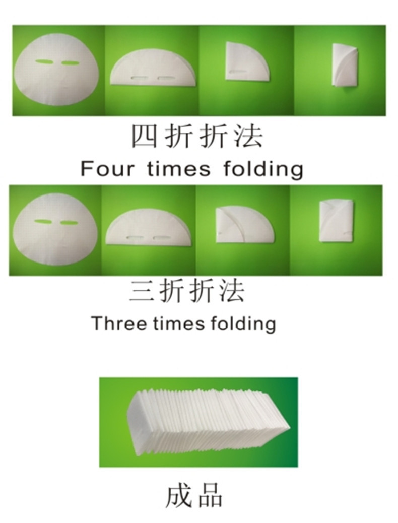 全自動高速折棉不入袋機(jī) 三四折一體機(jī)