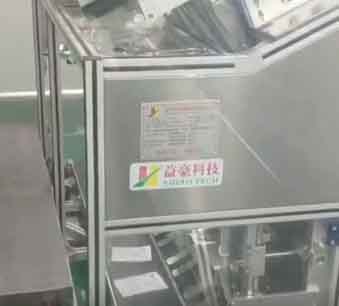 全自動面膜生產線1 含折膜入袋 灌裝 裝盒 塑封