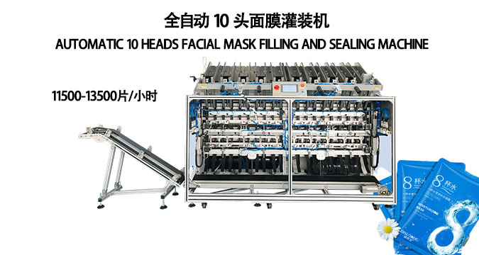 面膜罐裝機：打造美膚產業高效生產線的秘密武器?