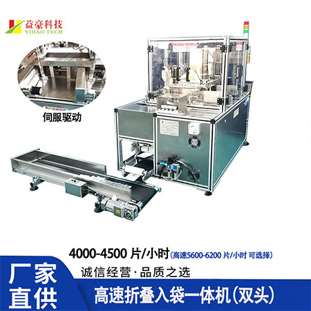 面膜折疊機革命：面膜生產設備如何重塑千億美妝經濟