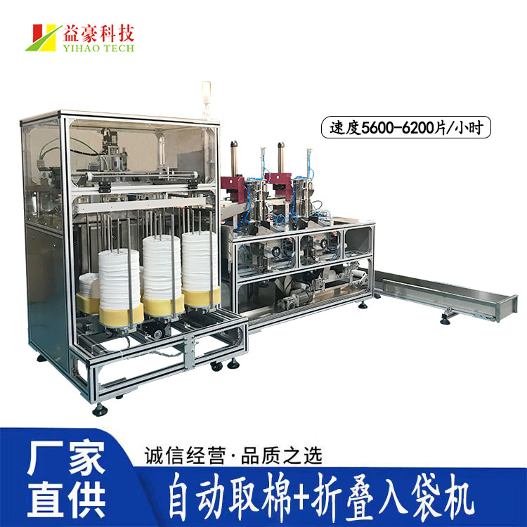 如何提高面膜折疊機的生產效率?